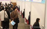 산학협력,중심,교수,글로벌,기업,전략,지역대학