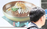 가격,삼계탕,냉면