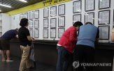 취업자,감소,추세,대비,수준,둔화