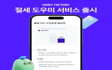 소비,절세