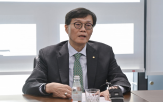 한은총재