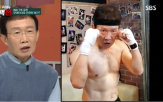 임성훈,운동,공개,무에타이,모습,무술,연세대,시작