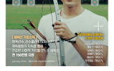 접수,체육인,시군,지도자,활동,기준,이상