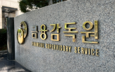 적정,의견,기업,상장사,감사의견,재무제표,내부회계관리제도,불확실성