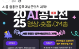 게임,콘텐츠,중독,게임산업,성남시,협회,방지,재발