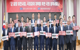 공항,이전,정부,방안,추진