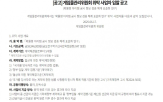 공시,아이템,검증