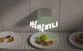 탄소중립포인트,연계,제도,누비랩,환경부,운영,지급