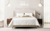 가구,디자인,제품,에몬스,소비자,공간,연속,브랜드,중심,부문