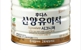 산양유,우유,산양분유,단백질,모유,산양유아식