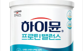 하이뮨,단백질,일동후디스,제품,음료