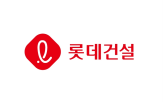 층간소음,롯데건설,상용,시스템,저감