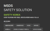 키오스크,도입,다양,사업장,협회