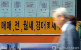 매각가율,감정가,서울,경매,아파트,낙찰