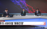 대표,섹터,화장품,실적,정책,단기