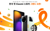 매장,샤오미,제공,제품,스토어,서비스