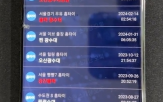성매매,업주,경찰,이용