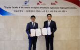 도요타통상,투자,배터리,일본