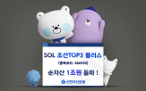 조선,플러스,상장