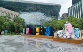 직원,서울시,혐의