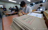 봉투,사건,회송,수사,기표