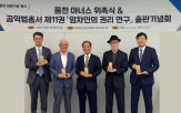 동천,임차인,공익법총서,권리,아너스,유욱,제11권