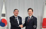 정상,정상회담