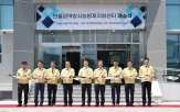 사고,광역지휘센터,원전,한울,지휘,대응,개소식