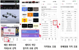 정보,민간