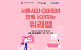 상품,G마켓