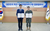 기술,개발,에너지