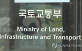 에너지,공동주택,5등급,국토부,기준,절감,성능,강화,성능기준