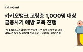 고령층