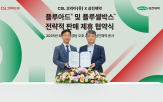백신,인플루엔자,플루셀박스,접종,삼진제약,예방,플루아드