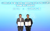개최,컴투스