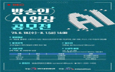방송인,영상