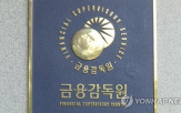 비적정,감사의견,상장법인,작년