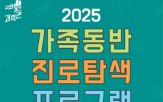 프로그램,분야,연구자