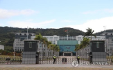 대만,미국,안보,회담,구매