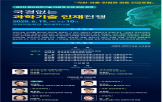 인재,확보,방안,19일