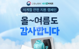 라이더,지원,배달