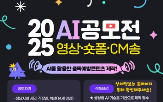 성남시,게임산업,게임,사과,중독,공모전,지원센터,인터넷