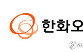 노사,한화오션,상호