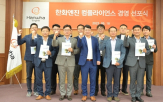 컴플라이언스,한화엔진