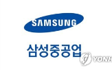 계약,해지,삼성중공업,조선소,청구,러시아