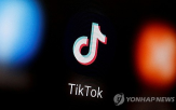 시한,매각,미국,트럼프,서비스,대통령,거래