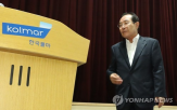 콜마홀딩스,콜마비앤에이,부회장