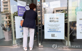소송,피해,변호사,착수금,소비자,모집,집단소송,참여