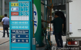미국,이란,급등,강세,SK온