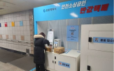 소상공인,사업,이용,지원,반값택배